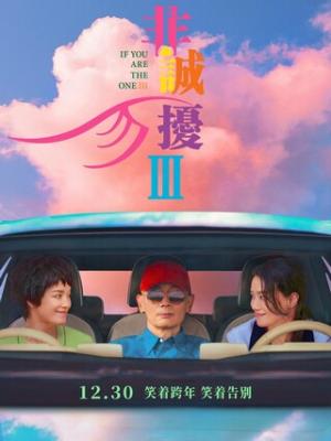 热门影视
